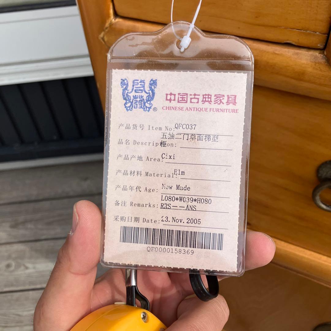 ② 昭和レトロ 中国古典家具 木製 階段箪笥 サイドボード 古家具 両面引き出し