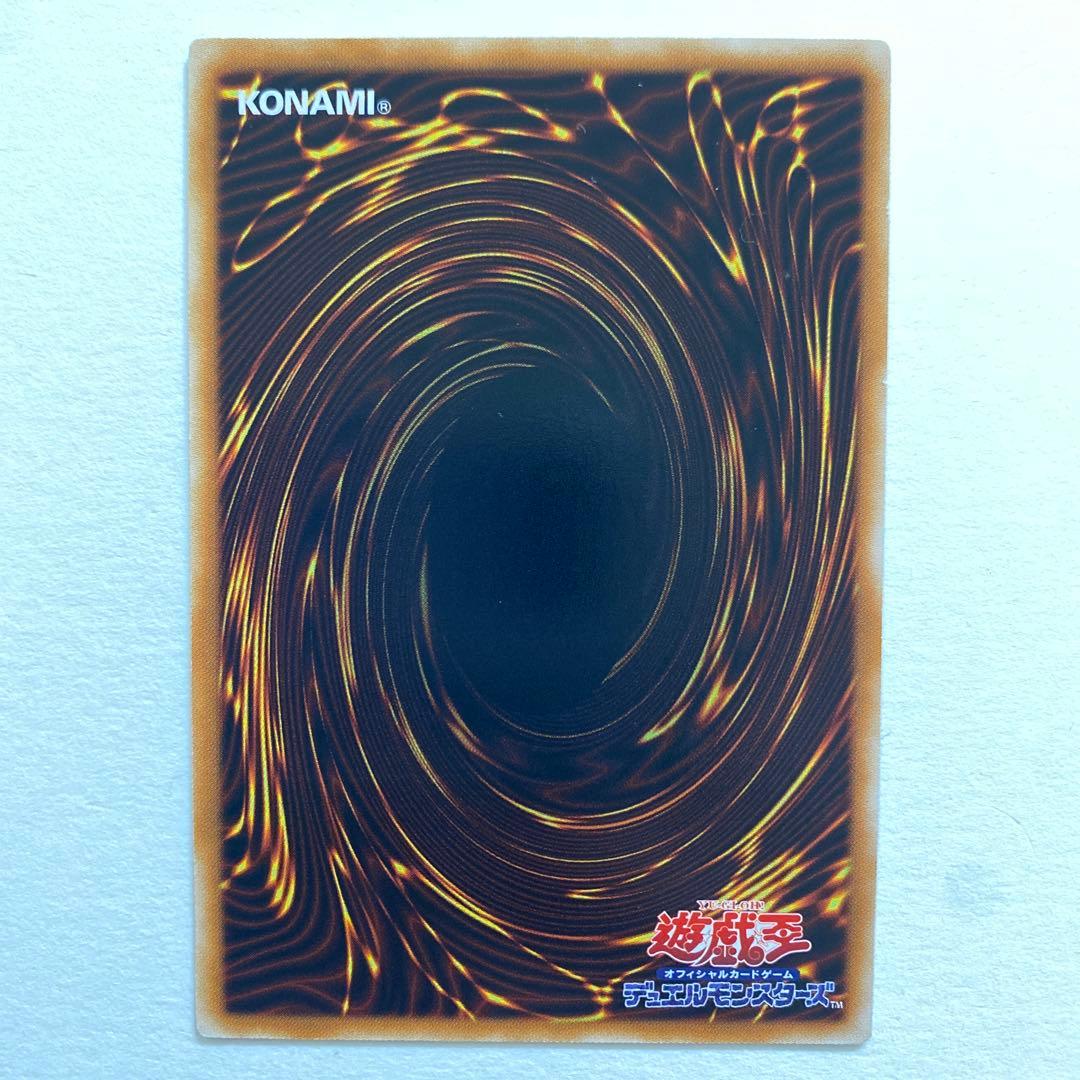 遊戯王　ゴヨウ・ガーディアン レリーフ　TDGS-JP042