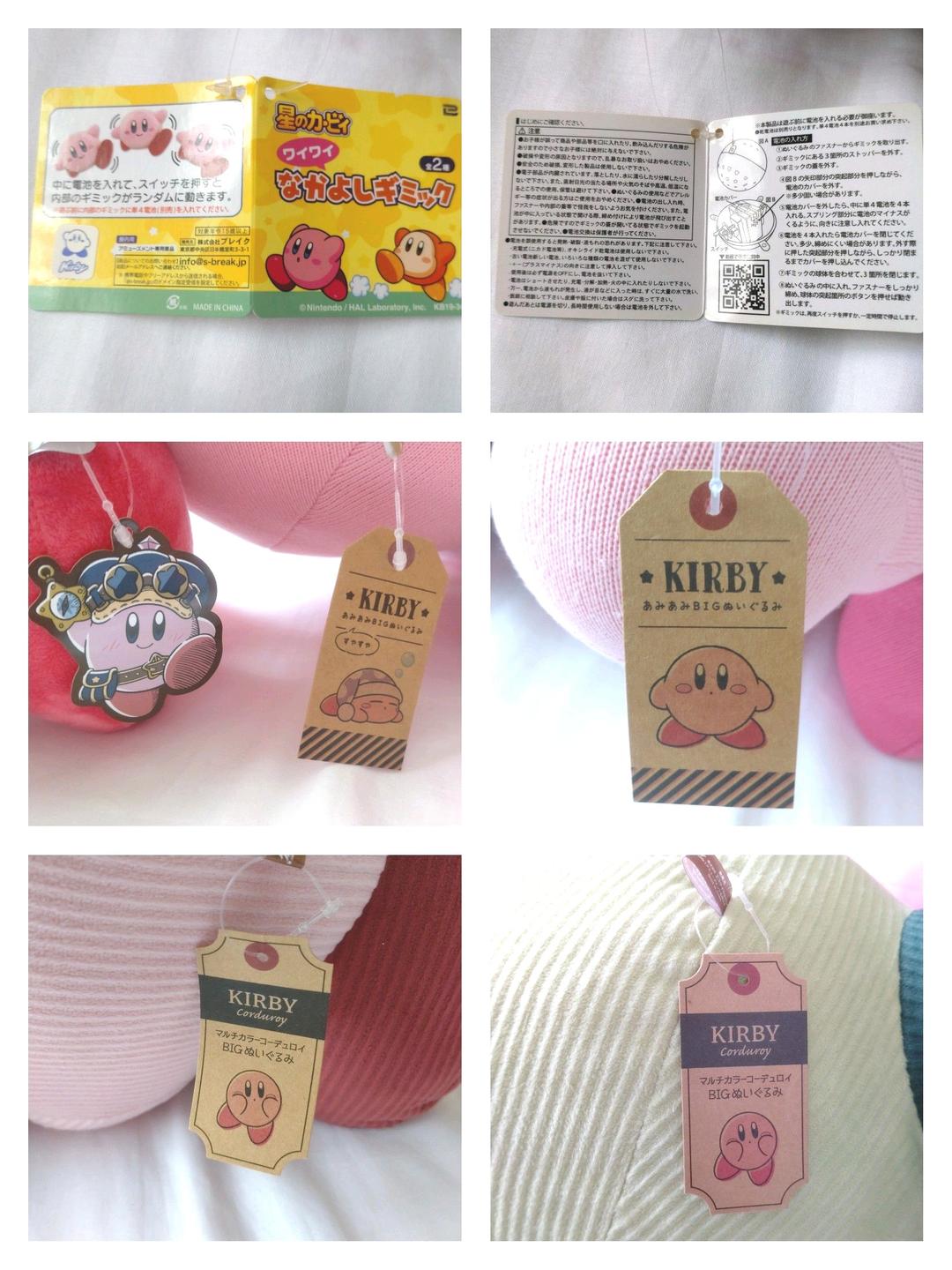 星のカービィ ぬいぐるみ まとめ売り