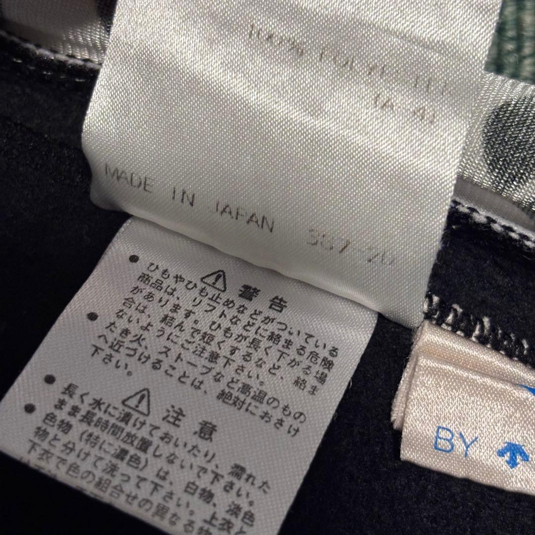 arena アリーナ　チームライン　セットアップジャージ　上下　水泳　Mサイズ