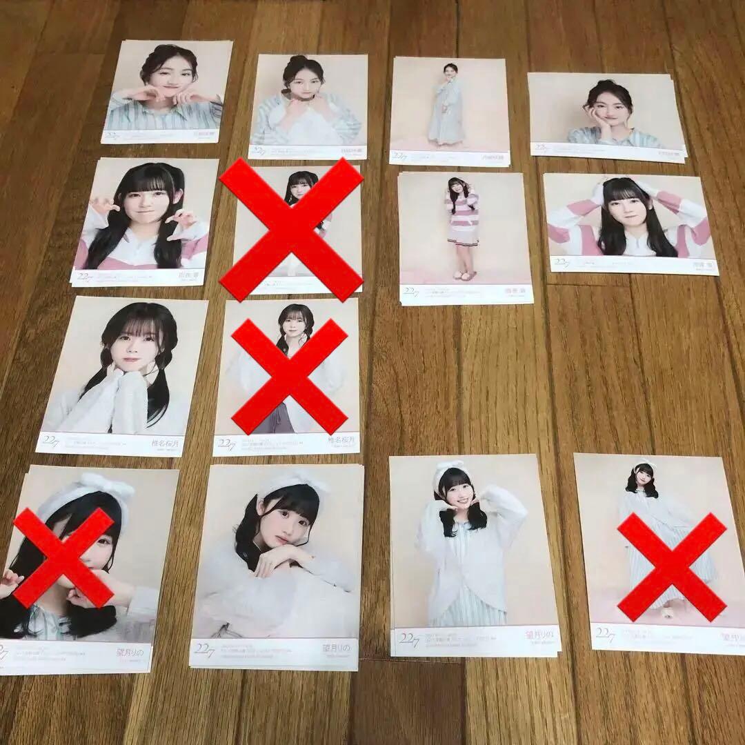 22/7 定期公演 ブロマイド #4 生写真  ルームウェア　バラ売り相談