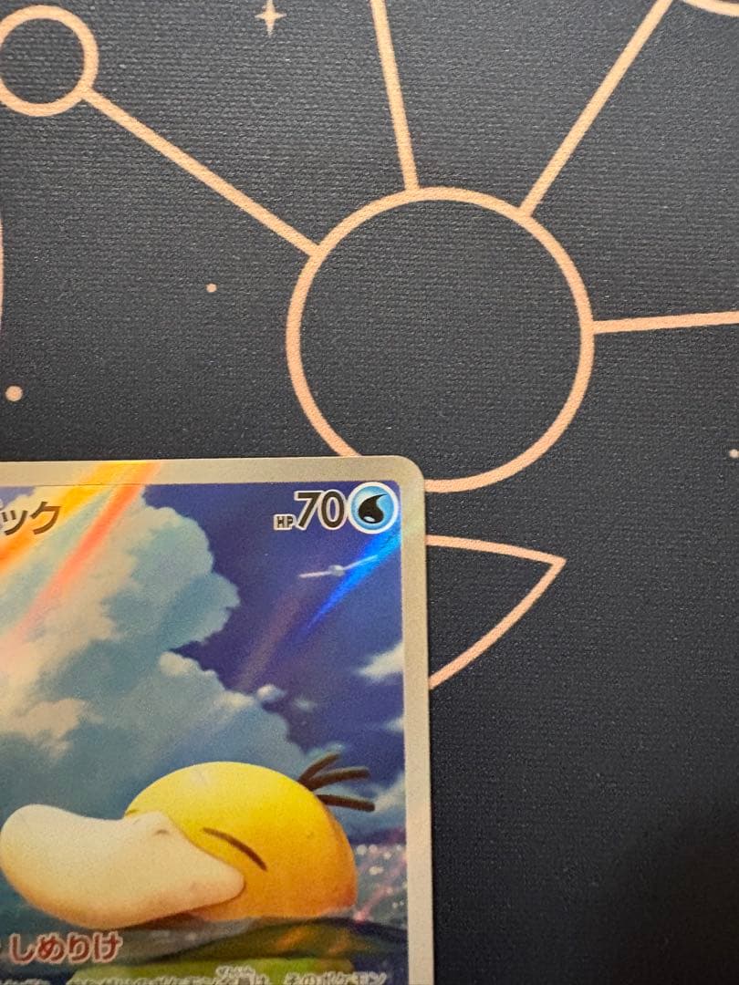 Nのゾロアークex SAR コダックAR ポケモンカード