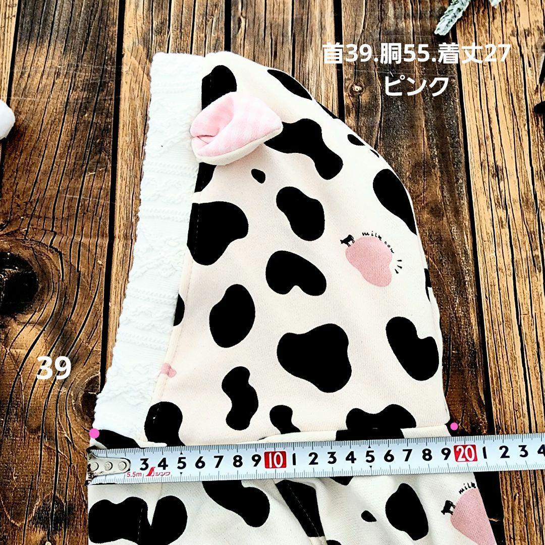 ぴーち様❤牛柄♡うし耳フード♡長袖♡ハンドメイド犬服♡