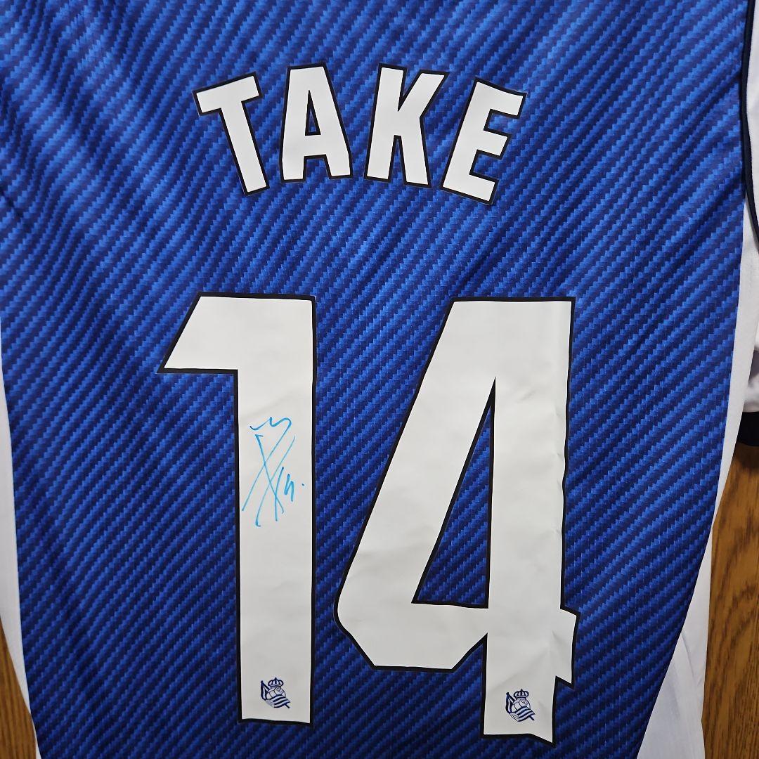 レアルソシエダ25-26ユニフォーム 久保建英サイン入り