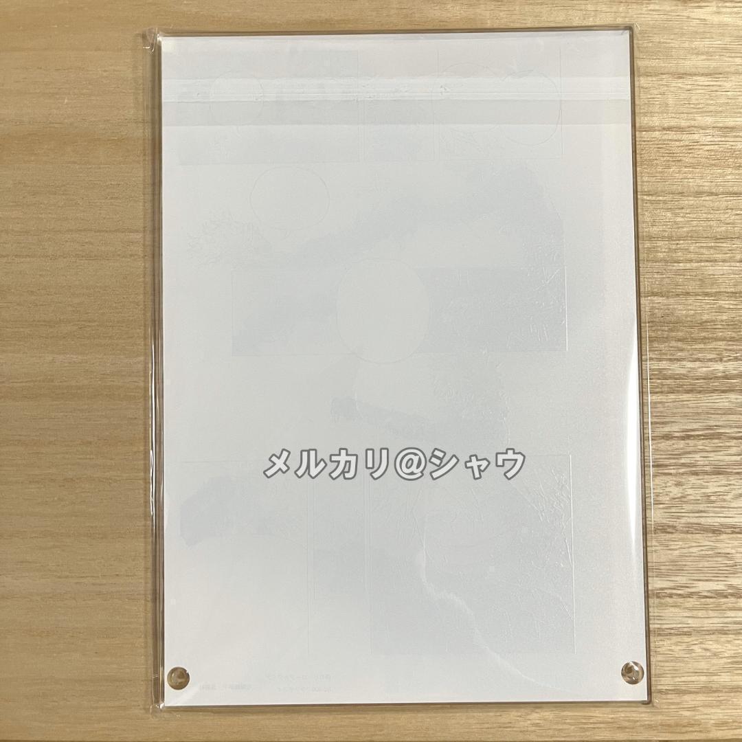 匿名配送 ヒロアカ 原稿風アクリルアート vol.2 SCENE09 爆豪勝己