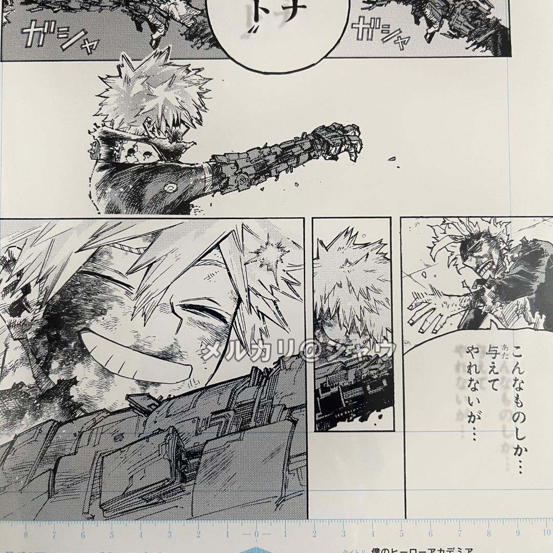 匿名配送 ヒロアカ 原稿風アクリルアート vol.2 SCENE09 爆豪勝己