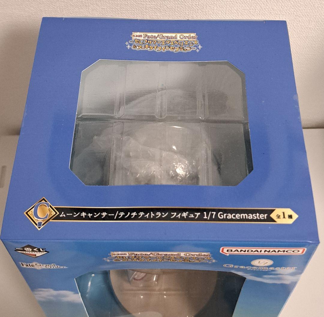 一番くじ　 FGO　C賞 ムーンキャンサー/テノチティトラン フィギュア