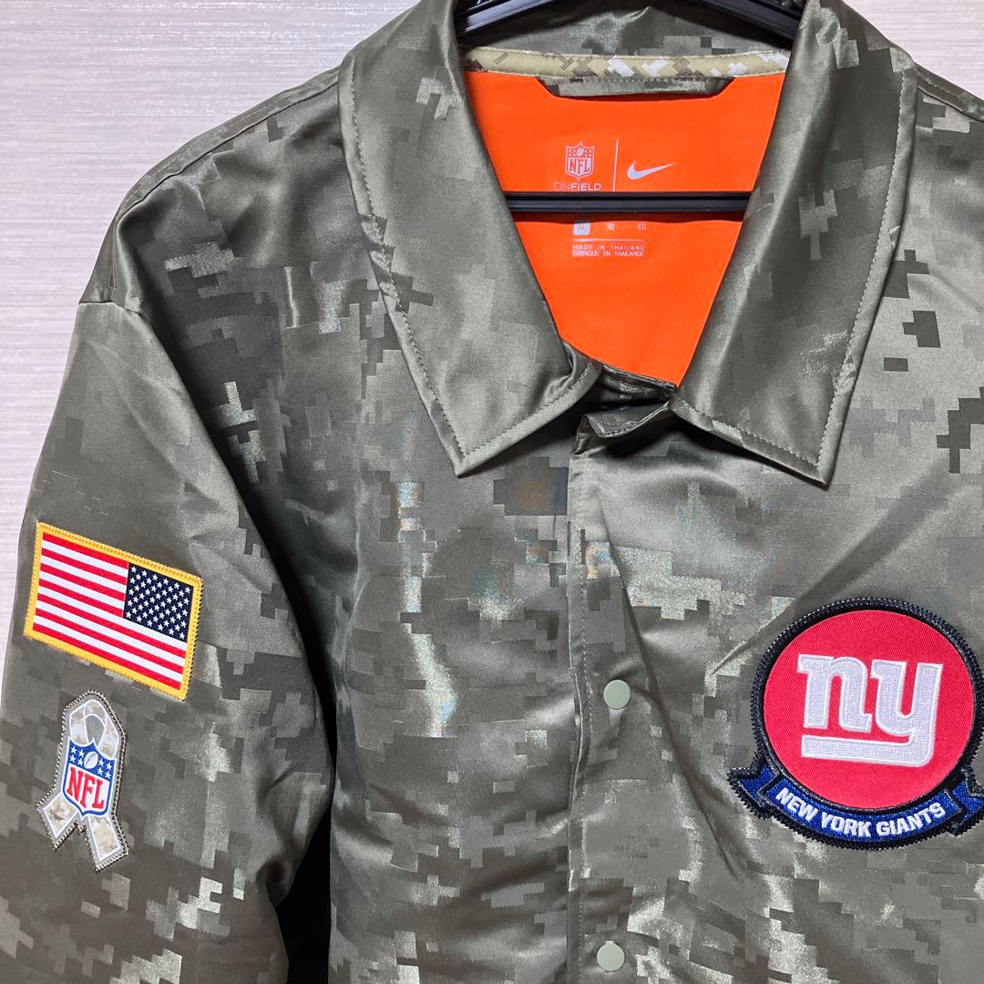 Nike ニューヨークジャイアンツ 迷彩ジャケット XL