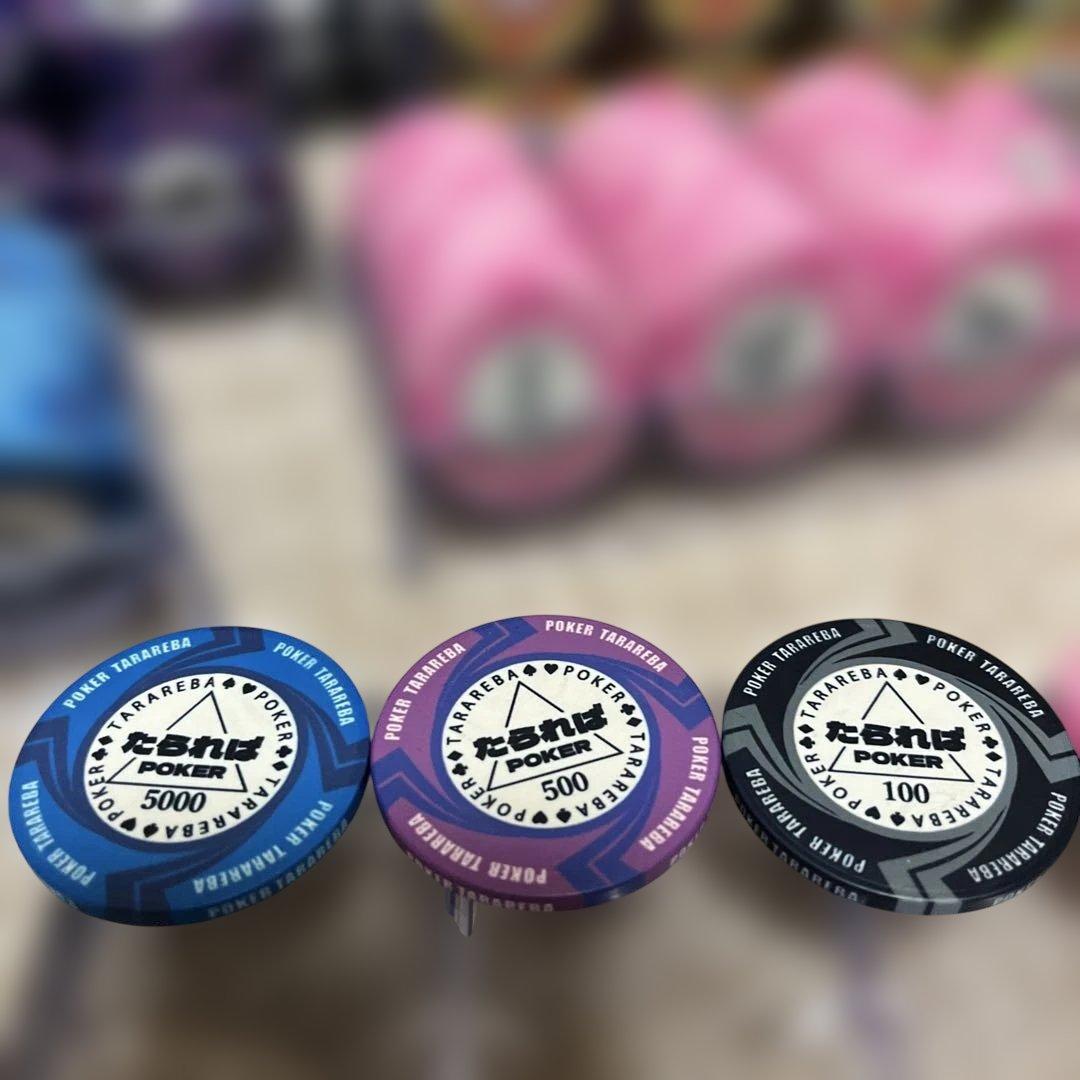 たくあん‼️ポーカーチップ　EPT ②