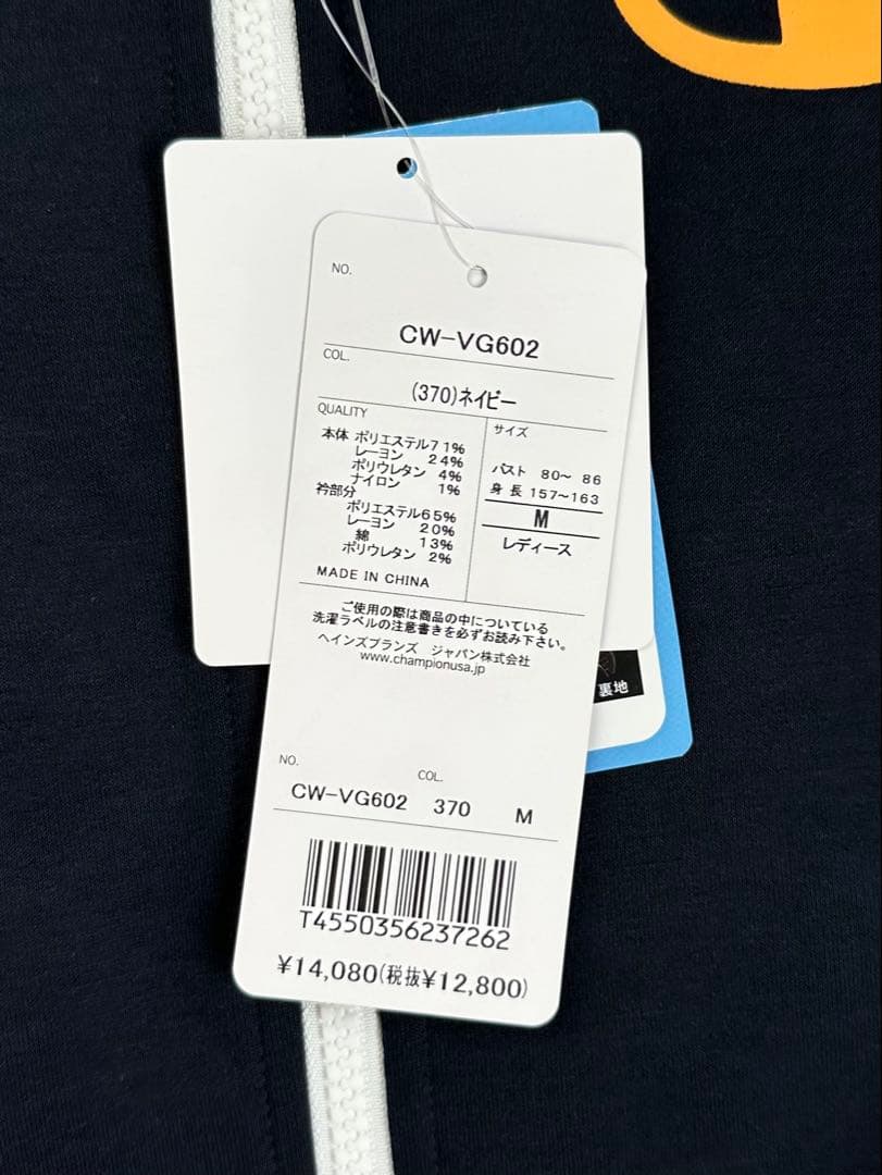 Champion レディース ゴルフウェア 上下セット新品・未使用・タグ付き