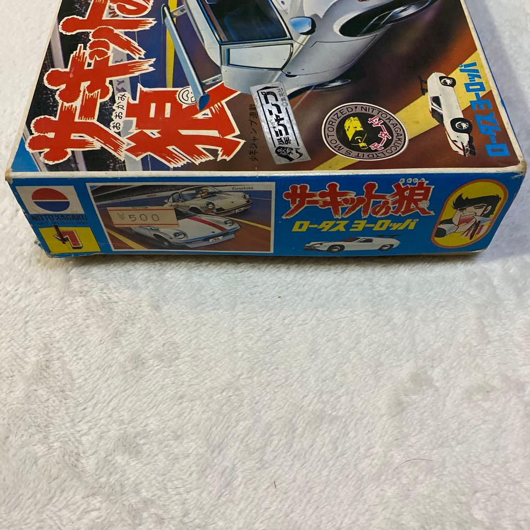 サーキットの狼 プラモデル 1/24 ロータスヨーロッパ 日東科学