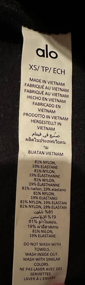 alo エアリフトウィンターウォームハイウエストレギンス ブラック XS