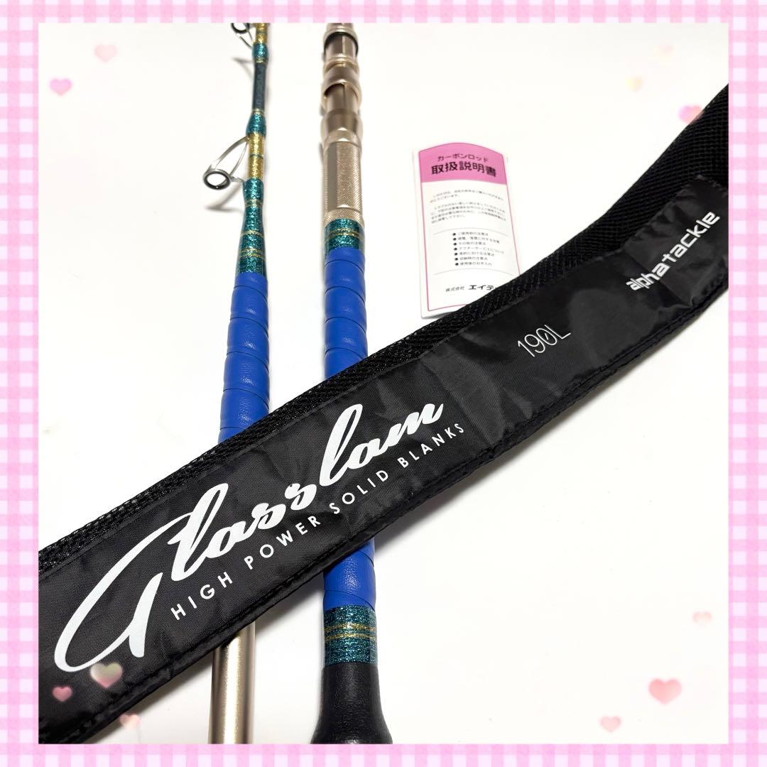 【送料無料】アルファタックル　グラスラム190L