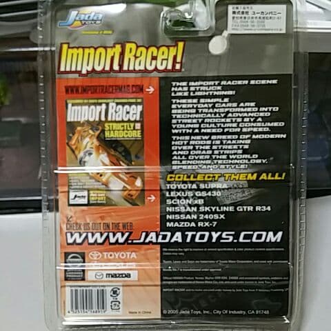 ミニカー 1/64 Jada Toys 240SX