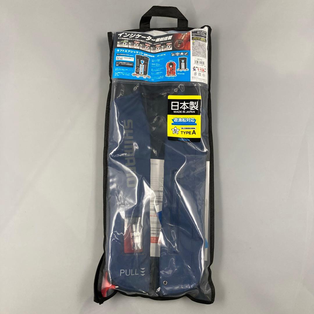 ★シマノ ライフジャケット VF-051K フルブラック タイプA 自動膨張式