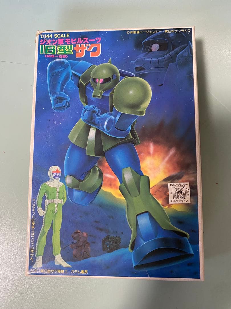 旧ザク　1/144 プラモデル バンザイマーク　未開封品