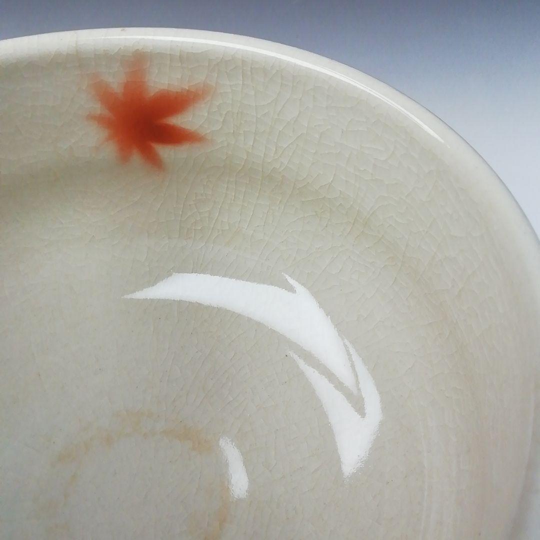 Ｔ２１８　茶碗　『九谷焼』『九谷　栄峰造』　共箱　抹茶碗　茶道具