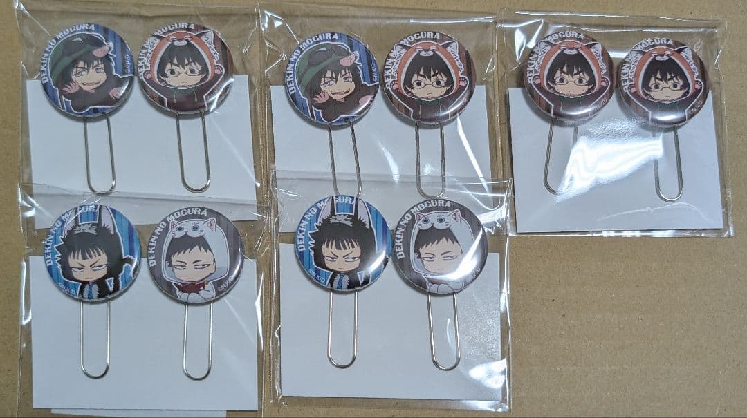 出禁のモグラ　Pくじ