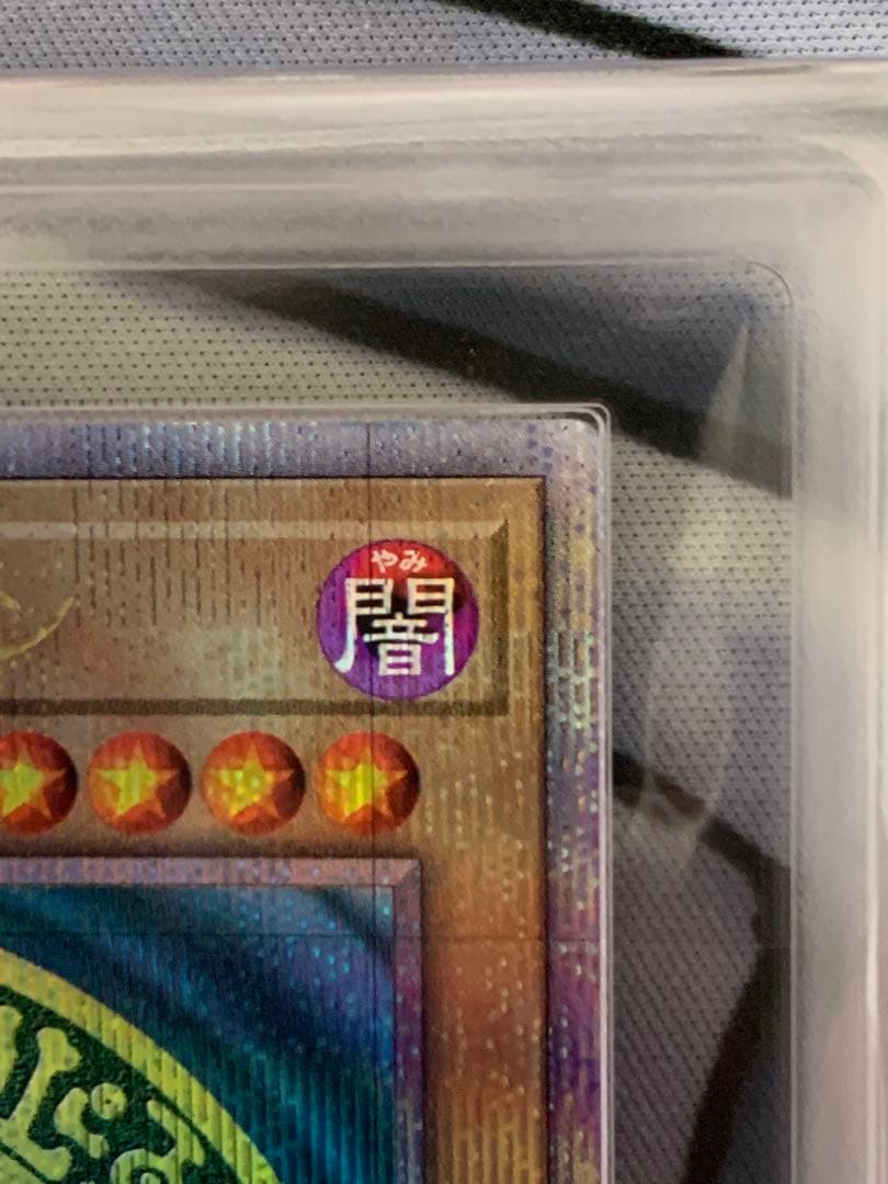 ◆ARS10◆ブラック・マジシャン　 25th クオシク　QCCU-JP001