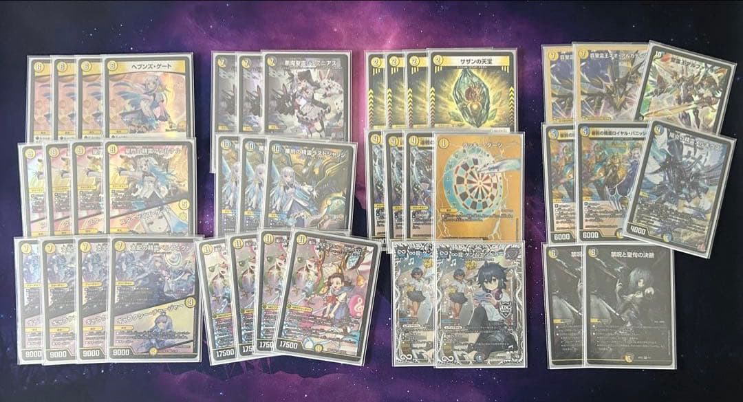 デュエマ　天門デッキ