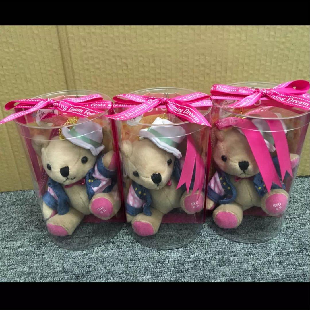 うたプリ(135)《くまプリ❻  来栖翔ver.》