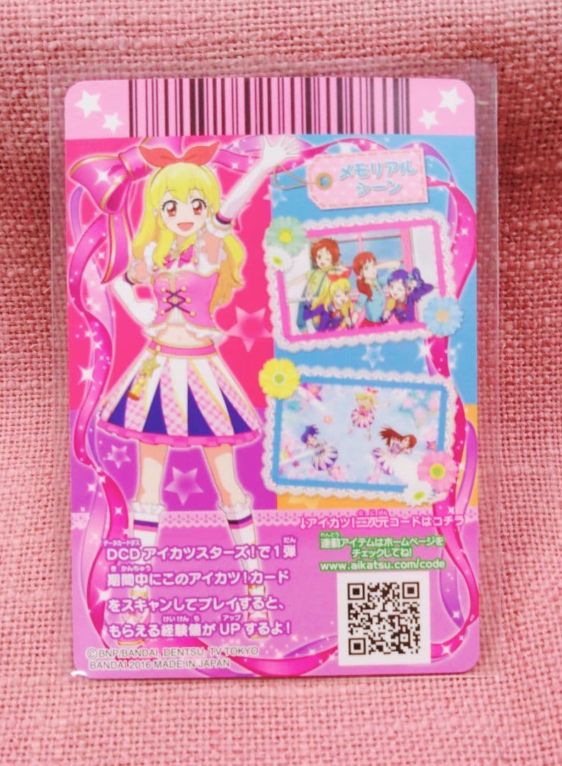 アイカツ アイカツカード ハイピンクパレードコルセット 星宮いちご 美品