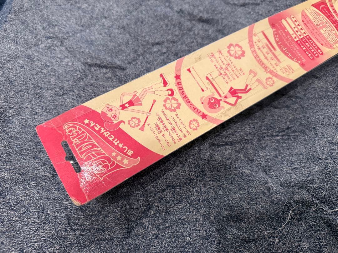 ミニモニ　トワールバトン　ミニモニフラワー　平成レトロ