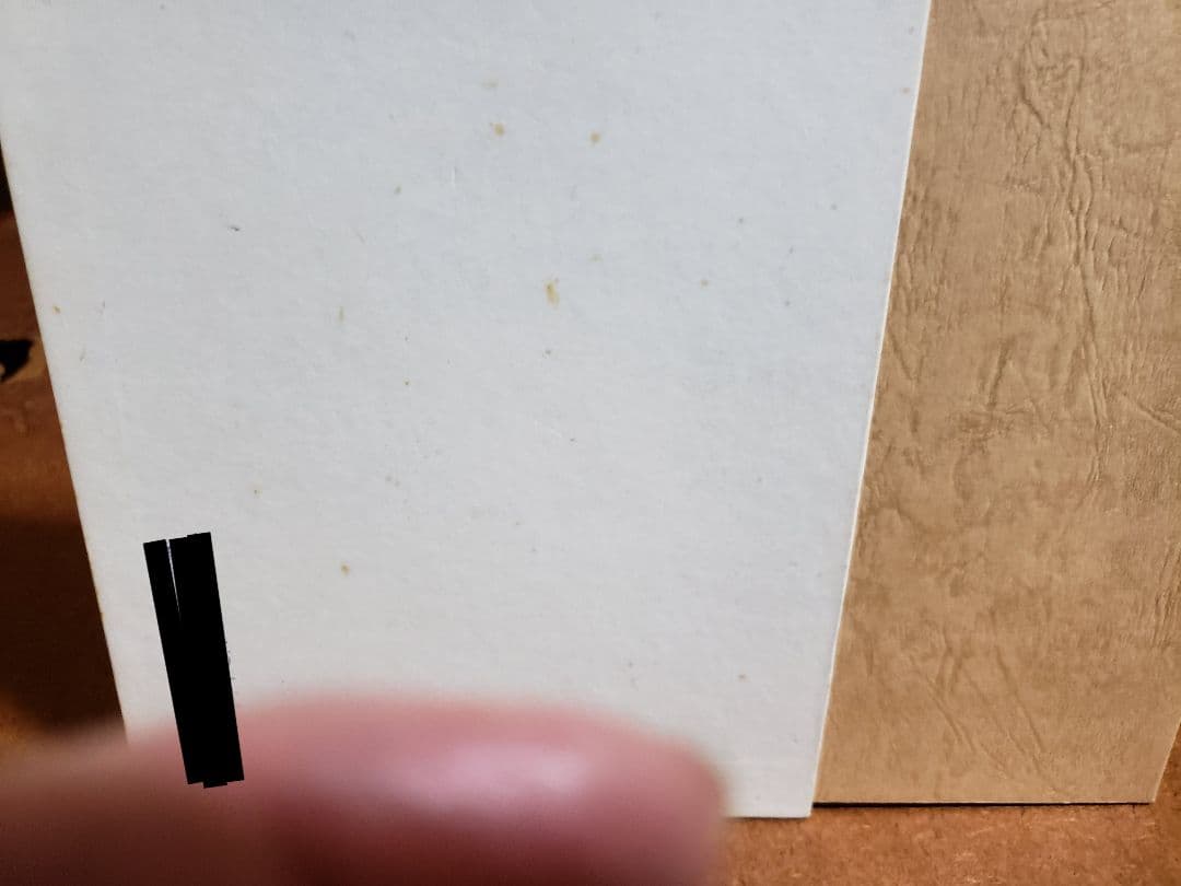 世界救世教　岡田茂吉　明主様　『景迎』　上巻　下巻 　レアな書籍　本