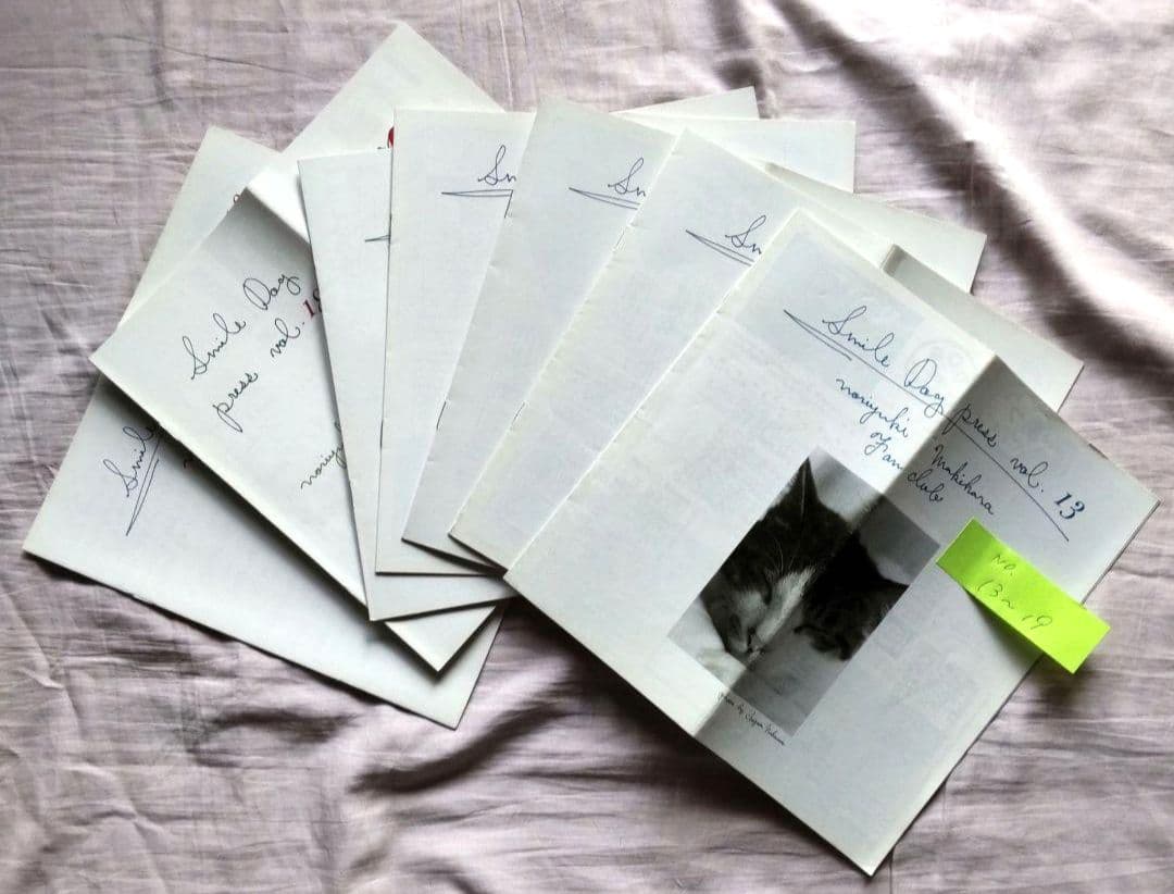 槇原敬之　ファンクラブ会報48冊