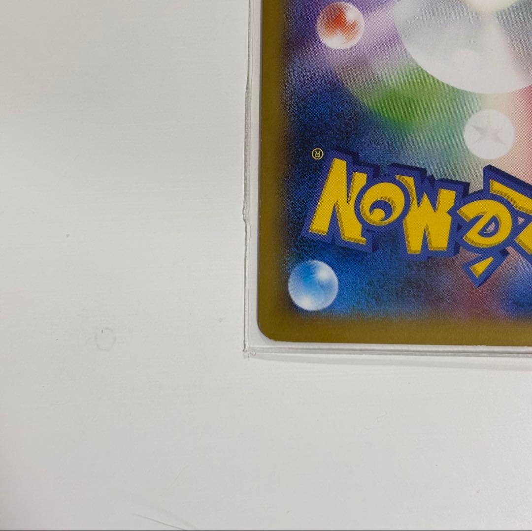 ポケカ 日本代表のピカチュウ プロモ