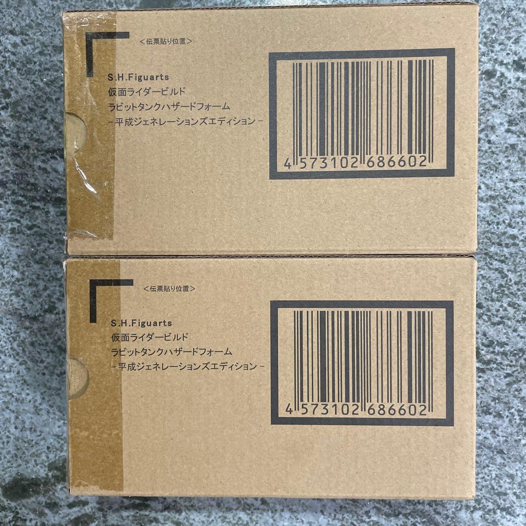 S.H.Figuarts 仮面ライダービルド 平成ジェネレーションズエディション