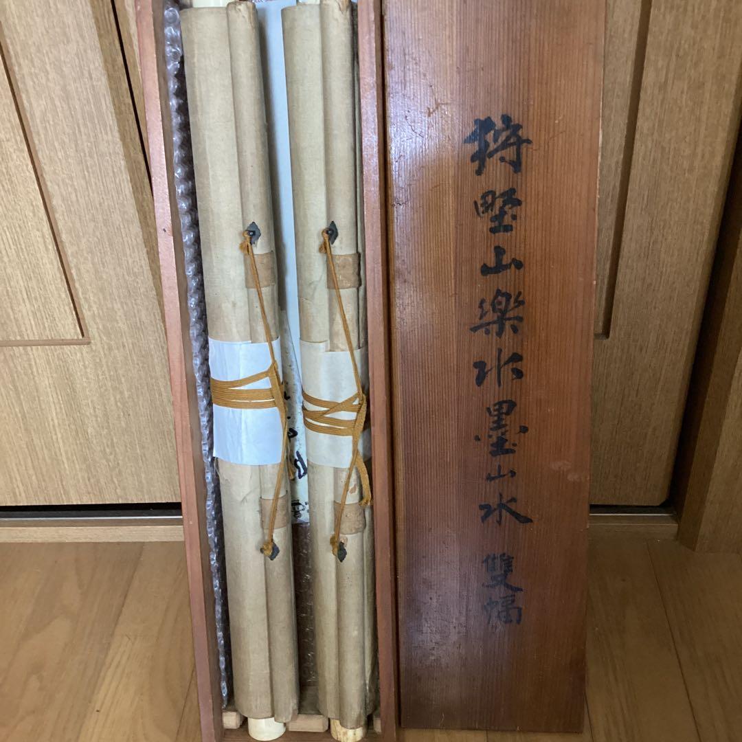 狩野山楽　【紙本水墨画双幅　楼閣山水図】　共箱　　掛軸双幅　　軸先は骨　稀有品