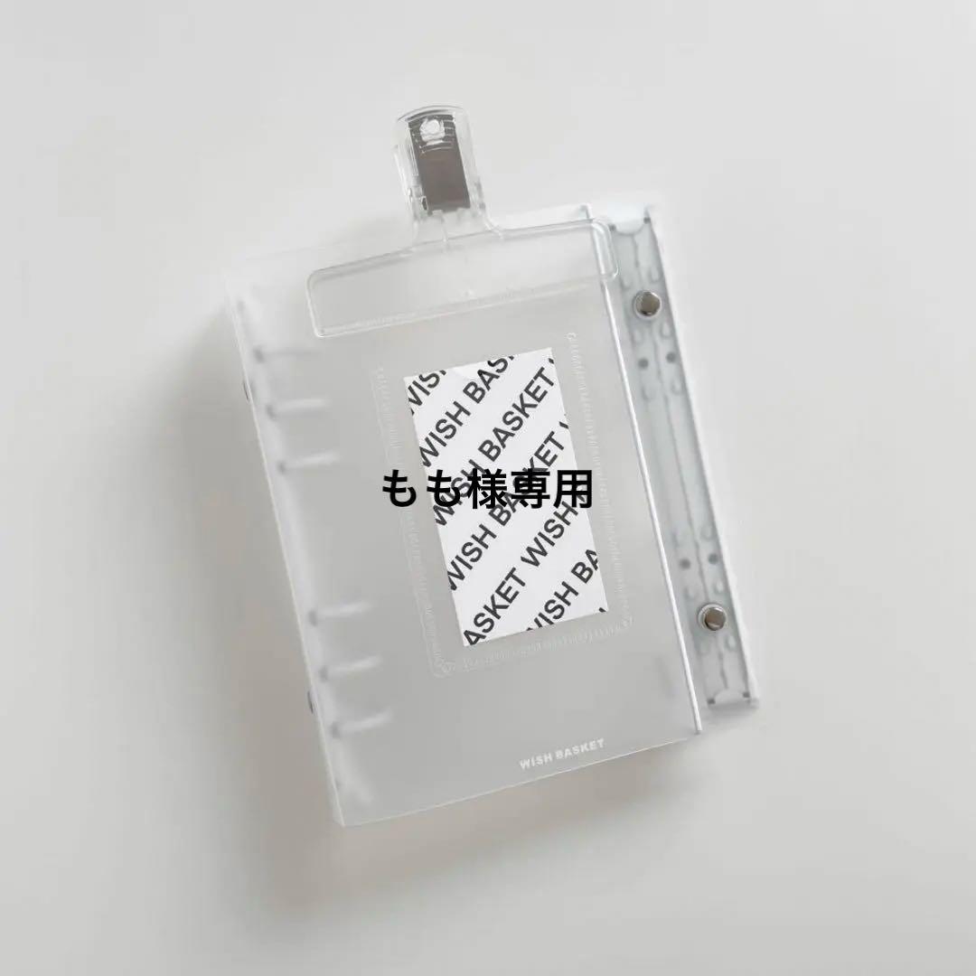 もも　韓国　貯金　バインダー　ダブルリングバインダー　白　14 黒　4