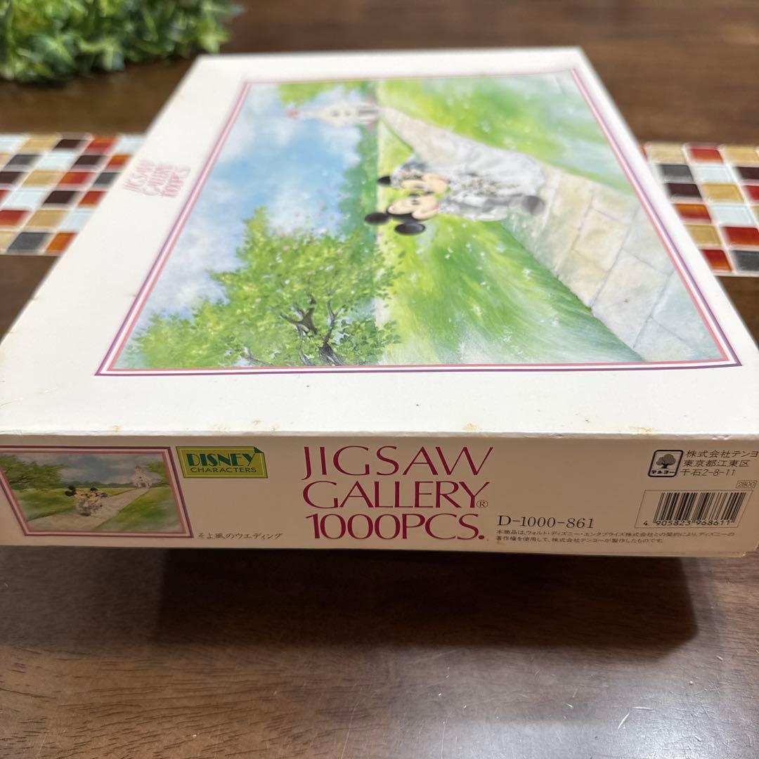 【未使用】ミッキー＆ミニー　そよ風のウェディング　ジグソーパズル　1000ピース