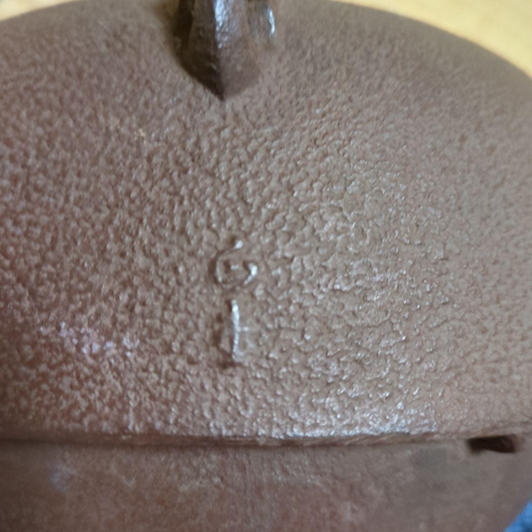 切合鬼面風炉　平丸釜添え