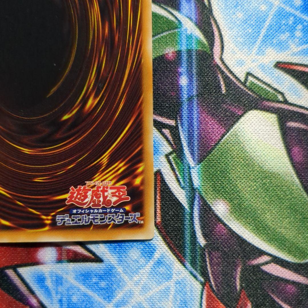 遊戯王　デーモンの召喚　レリーフ1枚