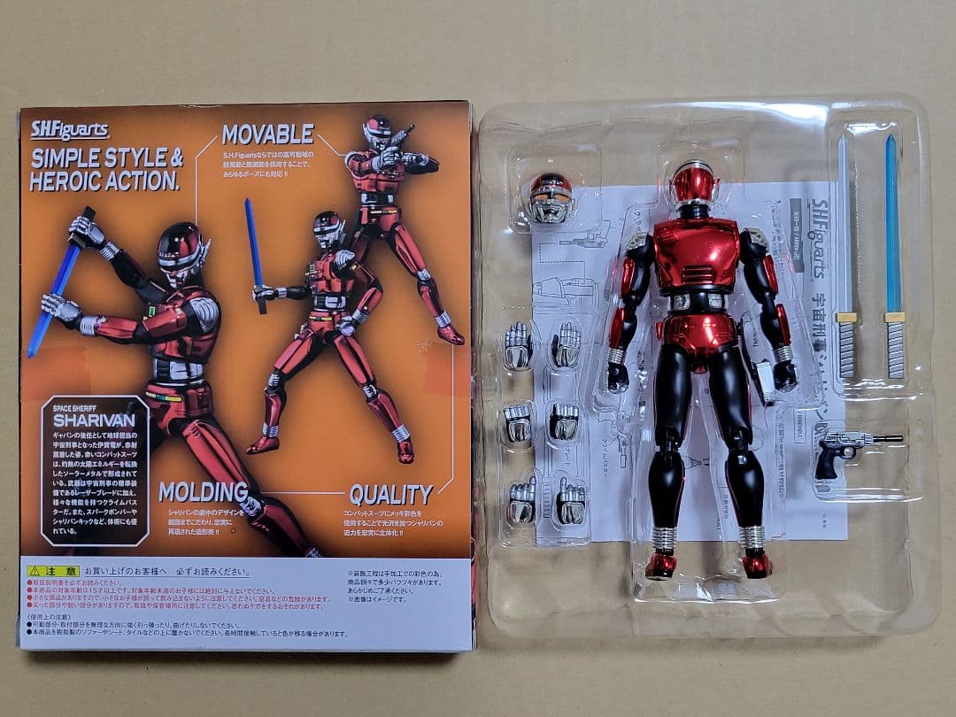 S.H.Figuarts　宇宙刑事　ギャバン　シャリバン　シャイダー　3体セット