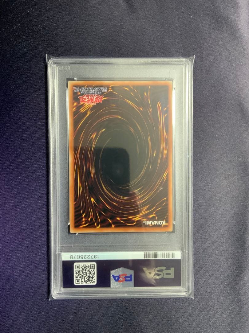 IPマスカレーナ プリズマ psa9 遊戯王 PAC1-JP034 バイク