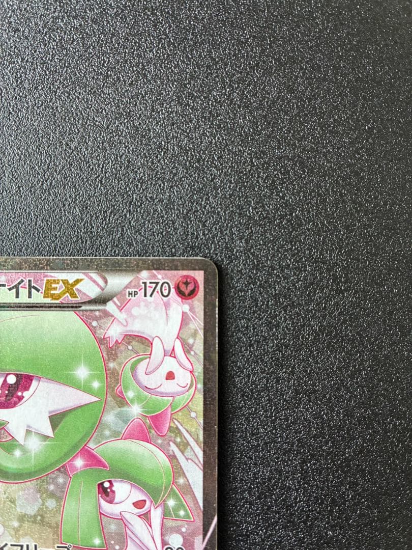 サーナイトEX RR CP3 ポケキュンコレクション 019/032 RR