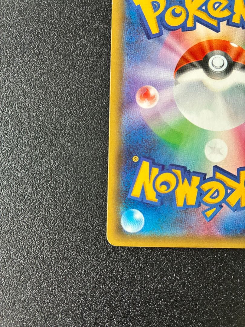 サーナイトEX RR CP3 ポケキュンコレクション 019/032 RR