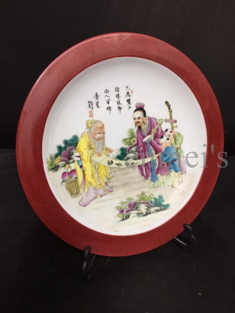 中国古美術・旧蔵 粉彩人物図飾皿・赤縁白磁陶器・観賞用プレート・文房置物・茶道具