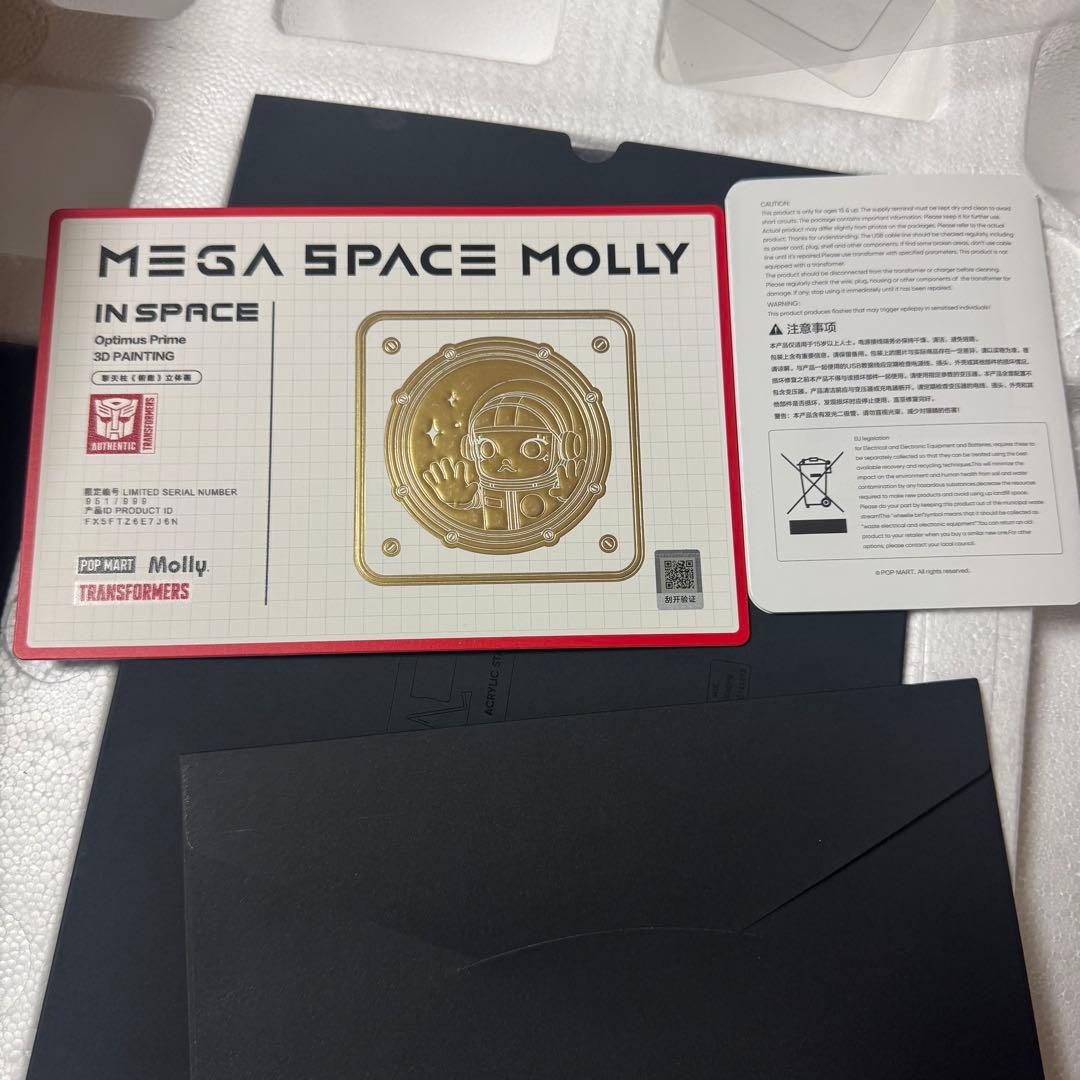 POPMART オプティマス・プライム × MOLLY 限定999体