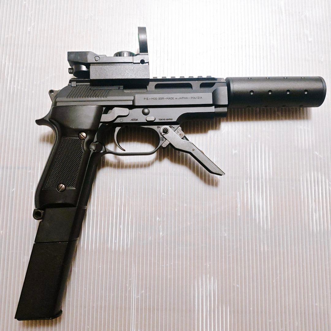 東京マルイ　ベレッタ　M93R 電動ガン　18歳以上