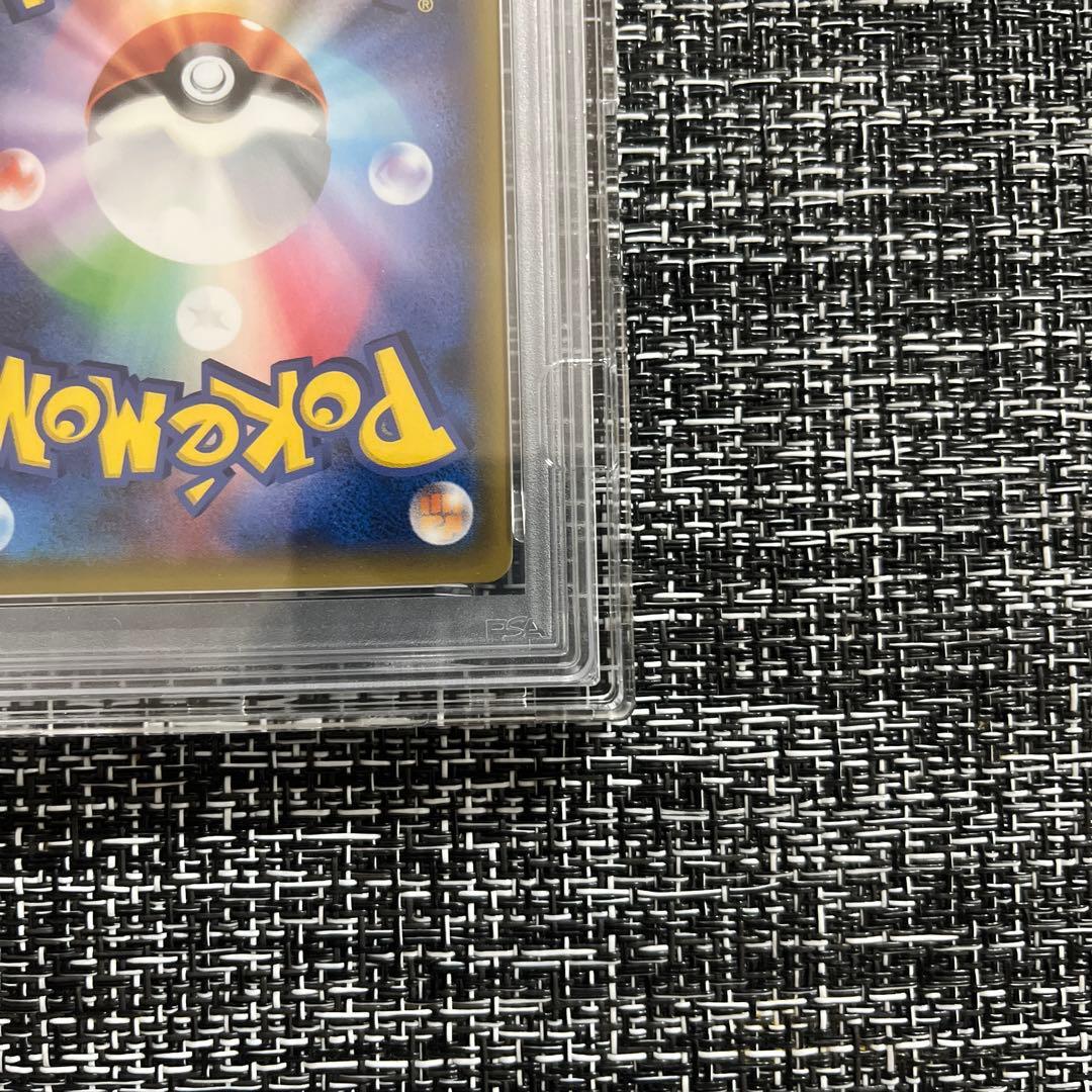 PSA10 ピカチュウ：ソード&シールド ゲーム購入特典 S-Pプロモ