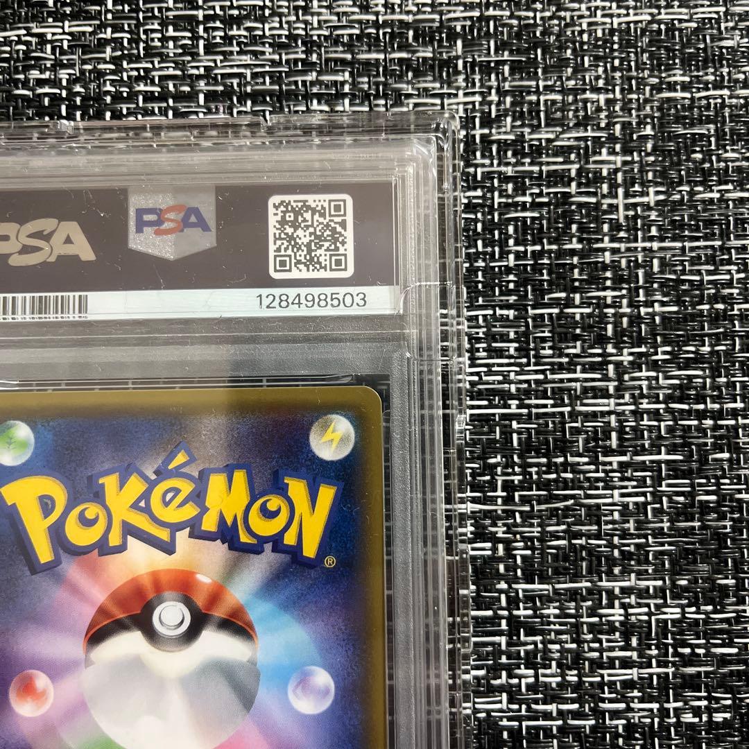 PSA10 ピカチュウ：ソード&シールド ゲーム購入特典 S-Pプロモ