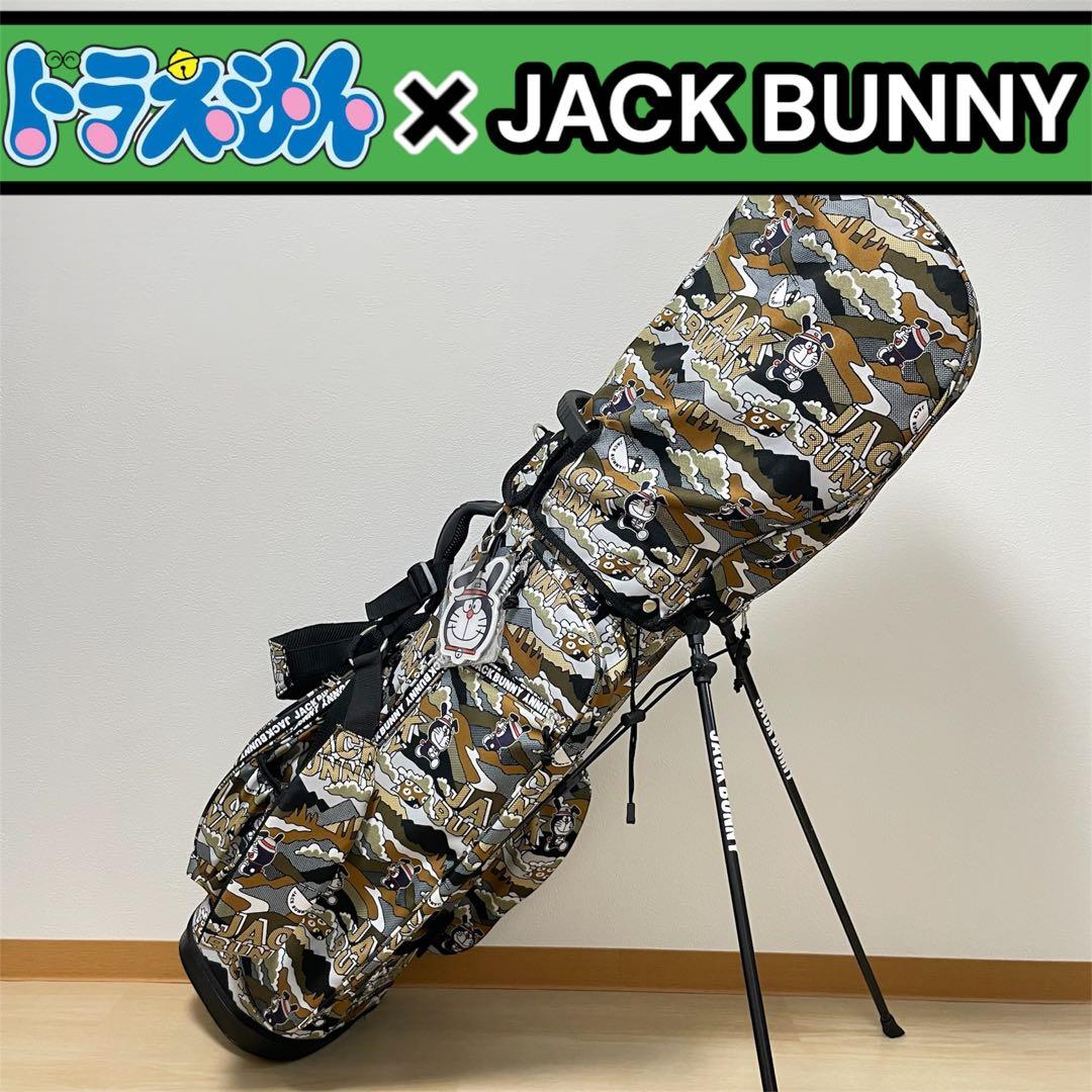 ゴルフバッグ・キャディバッグ chocomoo