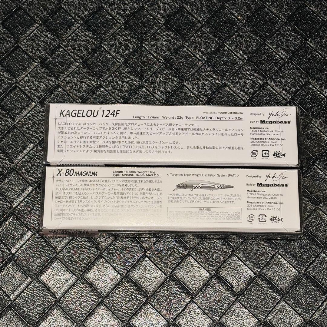 メガバスエキシビジョン大阪　どチャートピンクアイ2026 2個セット