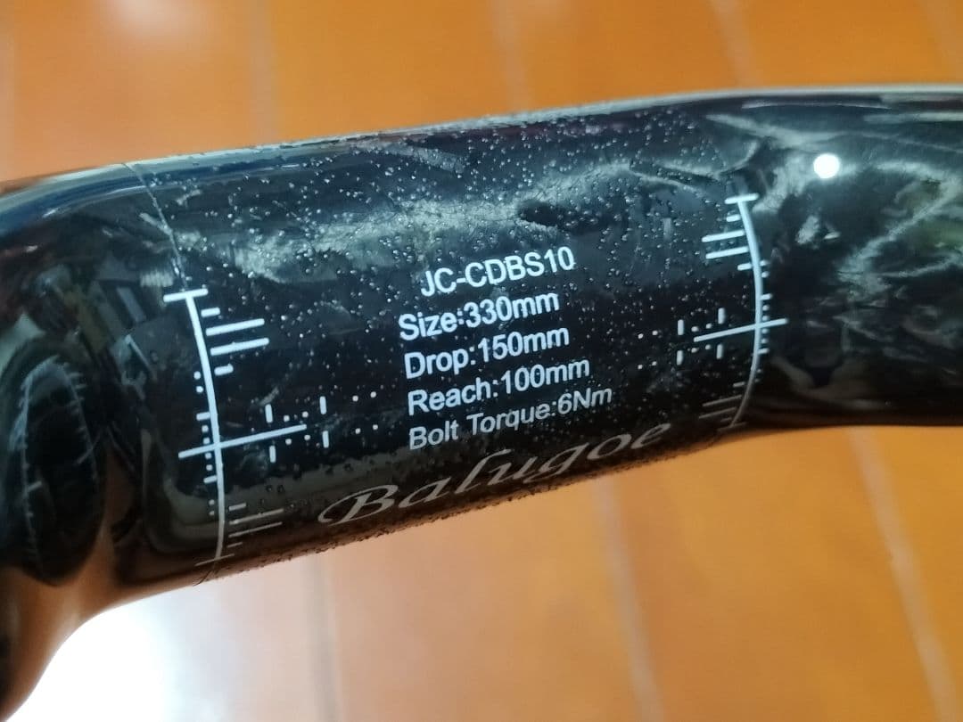 カーボン トラック ピストハンドル 31.8 x 幅330mm