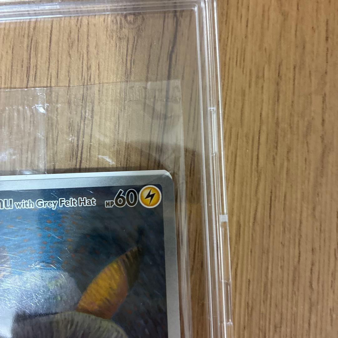 ゴッホピカチュウ 未開封プロモカード