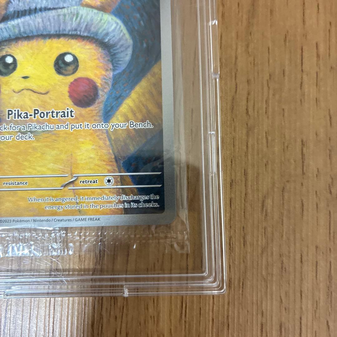 ゴッホピカチュウ 未開封プロモカード